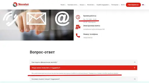 RevolutExpert обзор и отзывы RevolutExpert обзор и отзывы