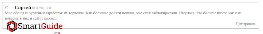 Танзанит Ворк Танзанит Ворк