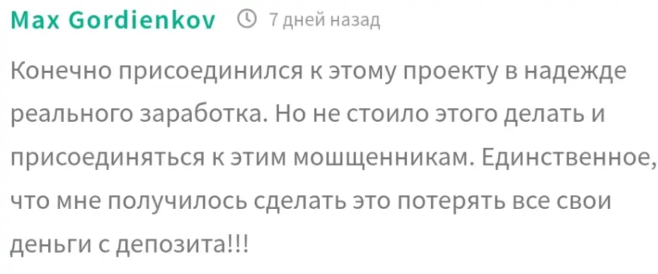 lon-kiare-otzyvy lon-kiare отзывы