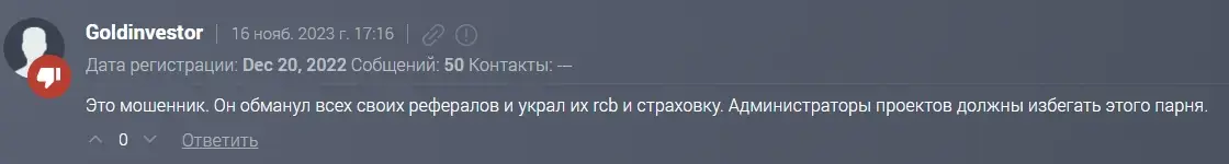 hyipboybtc-otzyv hyipboybtc отзыв