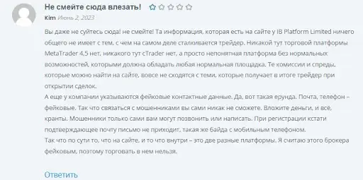 Отзывы ibplatform.co.uk Отзывы ibplatform.co.uk
