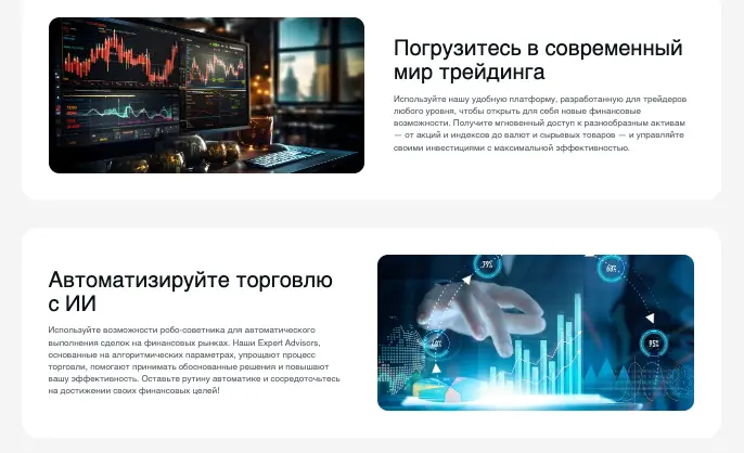 AICapital обзор информация о AICapital