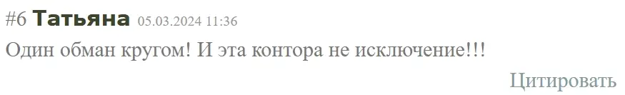 otzyvy-Intrafund отзывы Intrafund