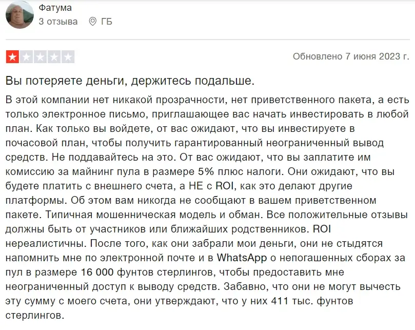 BitSirclesTrade-otzyvy BitSirclesTrade отзывы