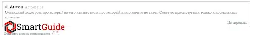 ONEBID отзывы ONEBID отзывы