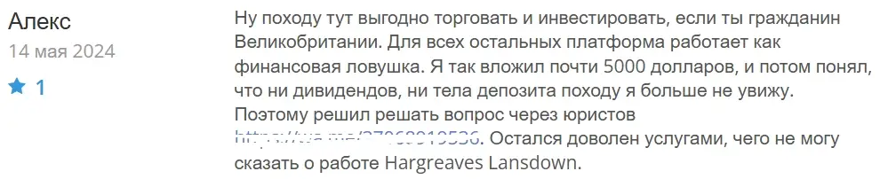hl-co-uk-otzyv hl.co.uk отзыв