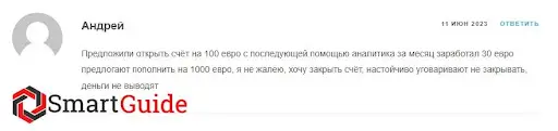 СКАМ My Safe Custody СКАМ My Safe Custody