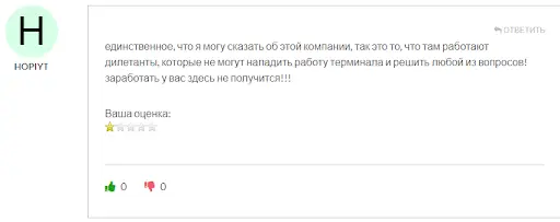 XenLink отзыв XenLink отзыв