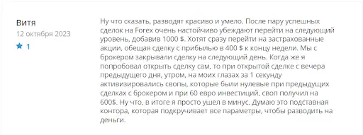 Global Trade Group отзывы Global Trade Group отзывы