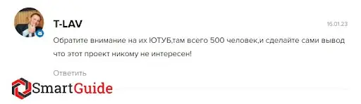 Казах Инвест отзывы Казах Инвест отзывы