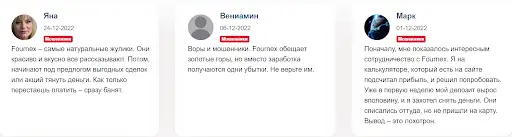 Обзор сайта Fournex com Обзор сайта Fournex com