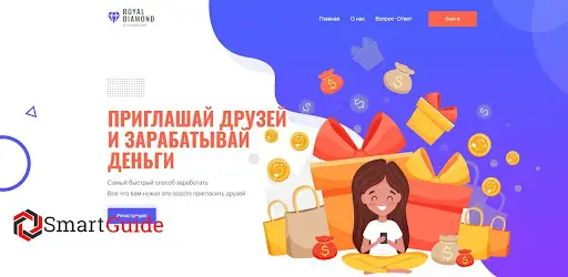Пирамида Royal Diamond