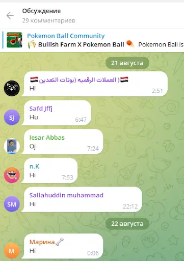 Pokemon Ball отзывы Pokemon Ball отзывы