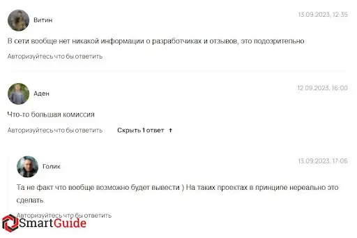 Eolus отзыв