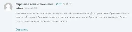 Мошенники Бизнес Процесс Текнолоджис Отзывы Мошенники Бизнес Процесс Текнолоджис Отзывы