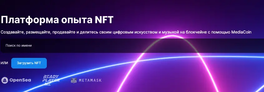 информация о MediaCoin