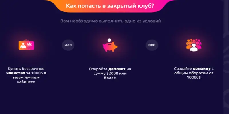 обзор сайта X UniTrade