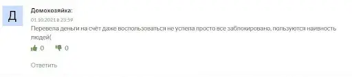 СКАМ Line-Capital