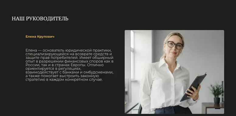 Krupovich & Co обзор информция о Krupovich & Co