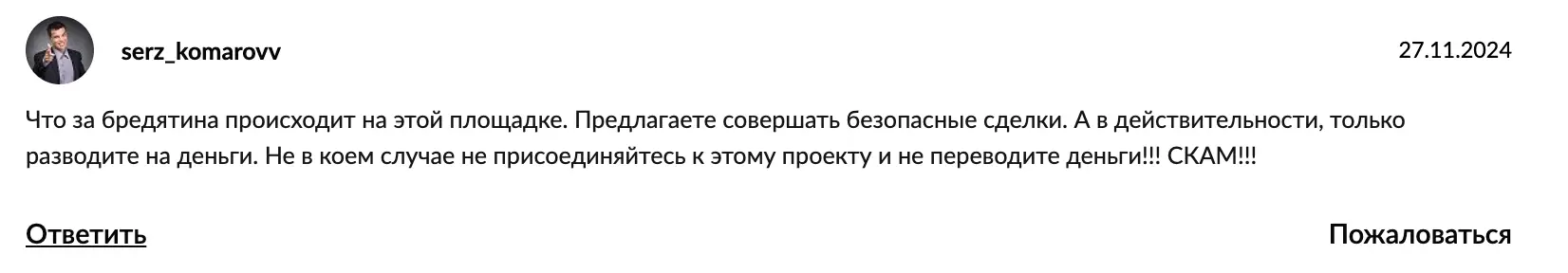 отзыв о UBC Investing UBC Investing отзывы