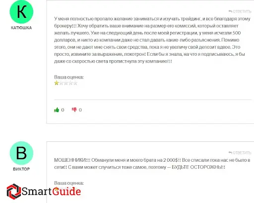 СКАМ capitalgeneration.io и отзывы СКАМ capitalgeneration.io и отзывы