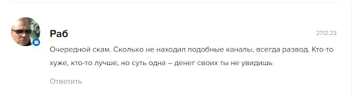 Haasonline отзывы