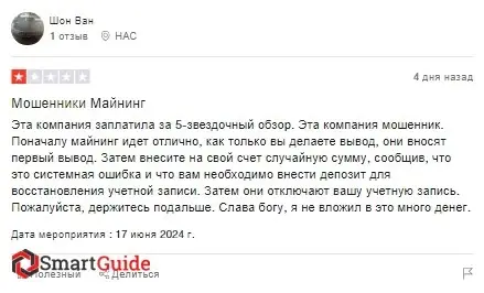 Отзывы о Currency Miner&nbsp;
