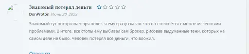 Fontton Group Отзывы Fontton Group Отзывы