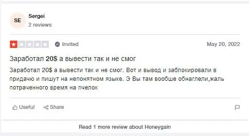 Отзывы о honeygain.com