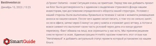 Отзывы Alt Platinum Отзывы Alt Platinum