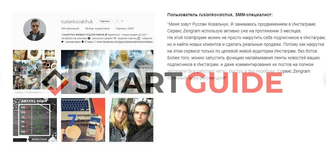 Zengram Zengram