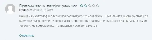 Отзывы о Quantfury Отзывы о Quantfury