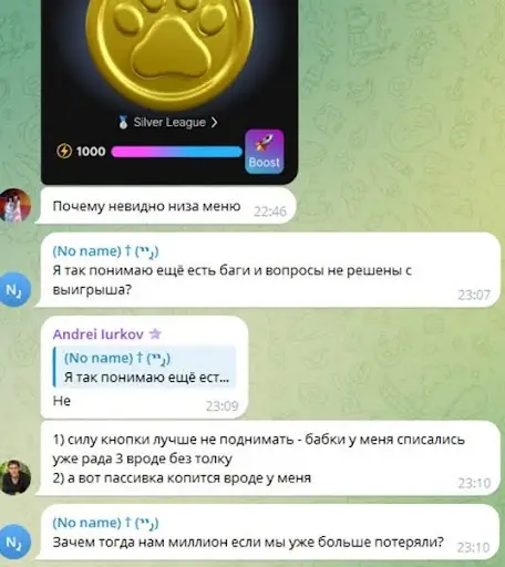 Кидалово NIKICOIN Кидалово NIKICOIN