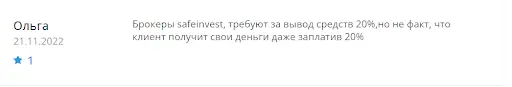 Отзывы о bargainsafeinvest com Отзывы о bargainsafeinvest com