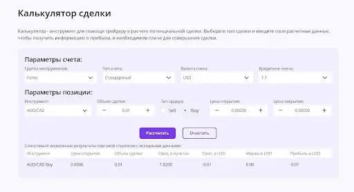 СКАМ Ez-visa СКАМ Ez-visa
