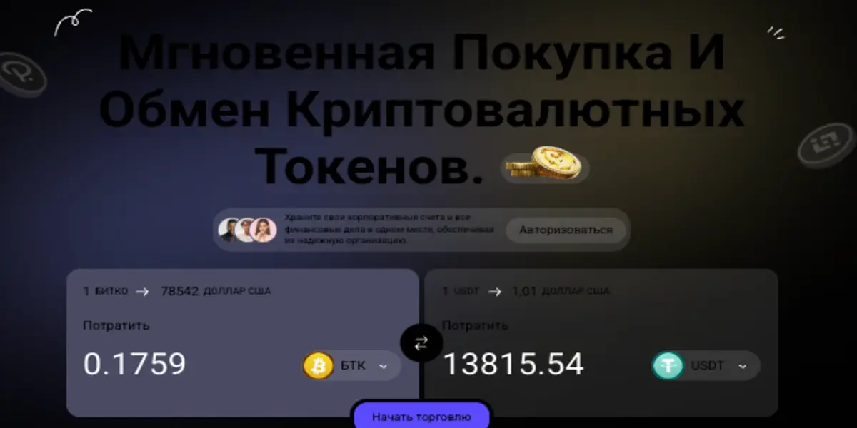 обзор на Bitzond