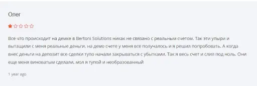 Bertoni Solutions отзыв Bertoni Solutions отзыв