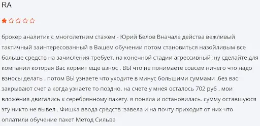 otzyvy-o-br-stone отзывы о BR Stone