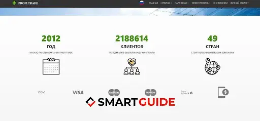 profi-trade.ru