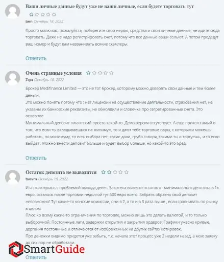 СКАМ МедиФинанс Лимитед СКАМ МедиФинанс Лимитед