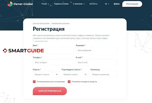 SCAM Dener Global SCAM Dener Global
