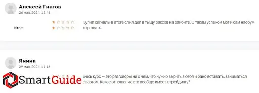 spaceforcez развод spaceforcez развод