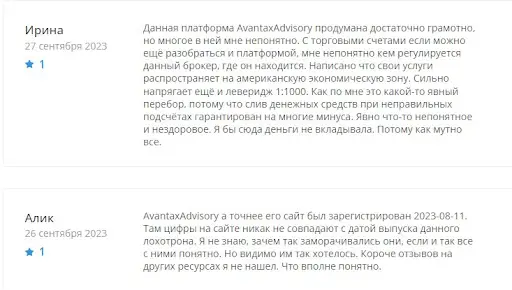 Отзывы avantaxadvisorys.com Отзывы avantaxadvisorys.com
