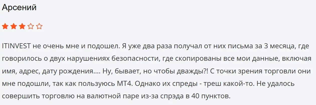 ITinvest-scam ITinvest ΡΠΊΠ°ΠΌ