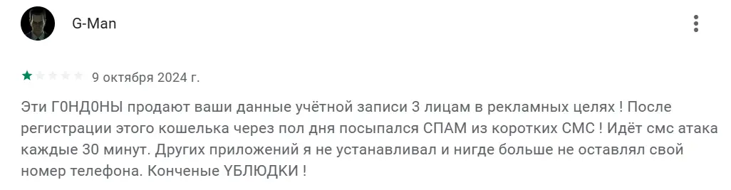 bitkeep-wallet-otzyv Bitkeep Wallet отзыв