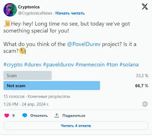 Povel Durev token Povel Durev token