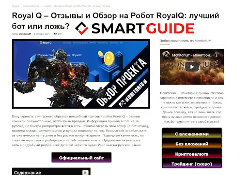RoyalQ RoyalQ