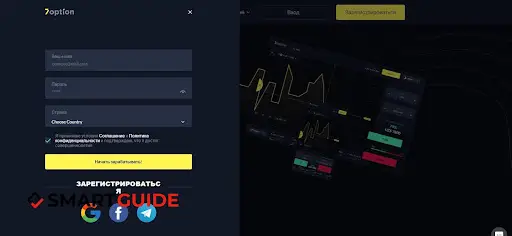 Развод 7option.com Развод 7option.com
