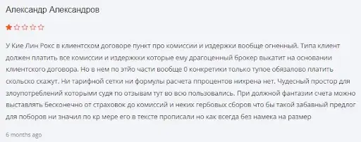 Кидалово KyeLinRox Кидалово KyeLinRox
