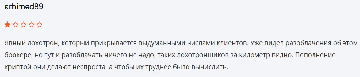 pobaltech-otzyvy pobaltech отзывы